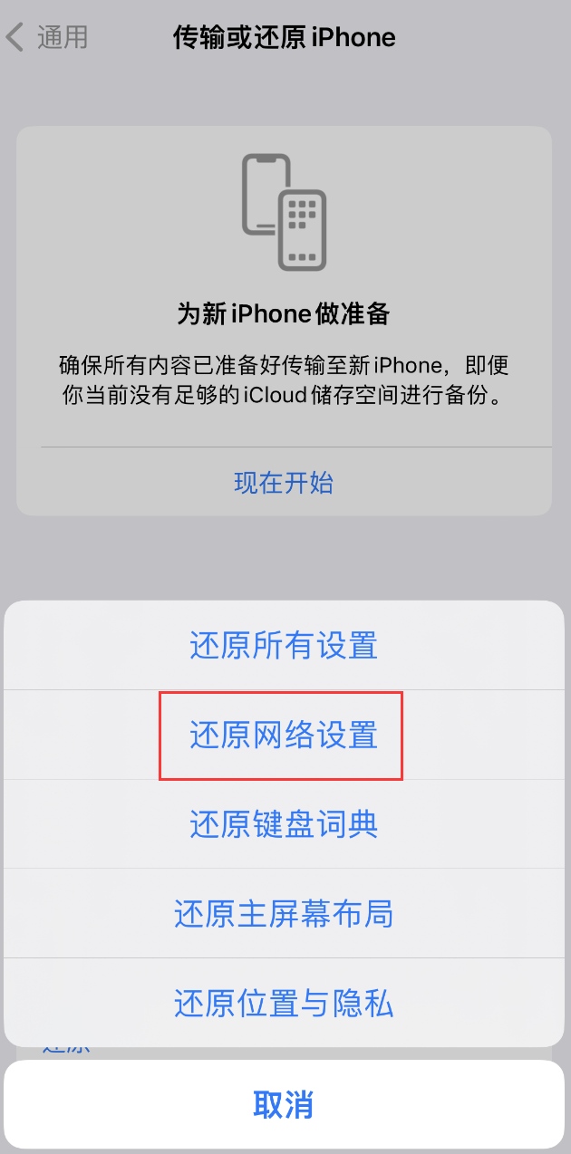iPhone 提示 “SIM 卡故障”应如何解决?