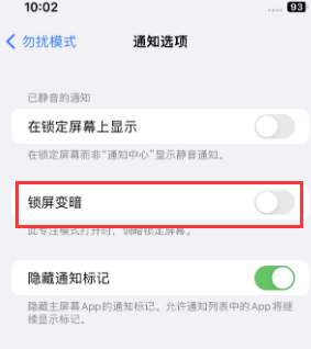 苹老新镇果维修分享iPhone主屏幕壁纸显得模糊怎么办