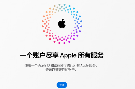 老新镇iPhone维修中心分享iPhone下载应用时重复提示输入账户密码怎么办 