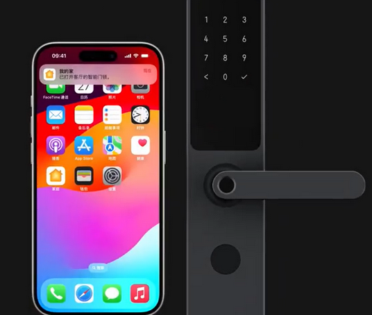 老新镇iPhone维修站分享在iPhone上使用家庭钥匙开启智能门锁 