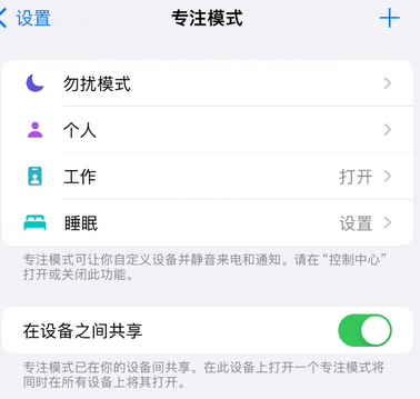 老新镇iPhone维修服务分享可在指定位置自动切换锁屏墙纸 