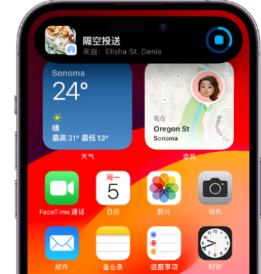 老新镇apple维修服务分享两台iPhone靠近即可共享照片和视频 