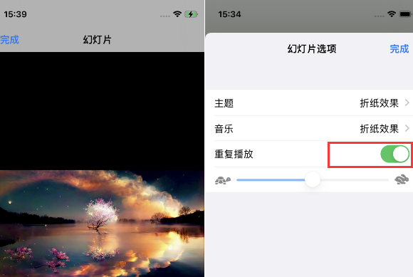 老新镇苹果14维修店分享iPhone14相册视频如何循环播放