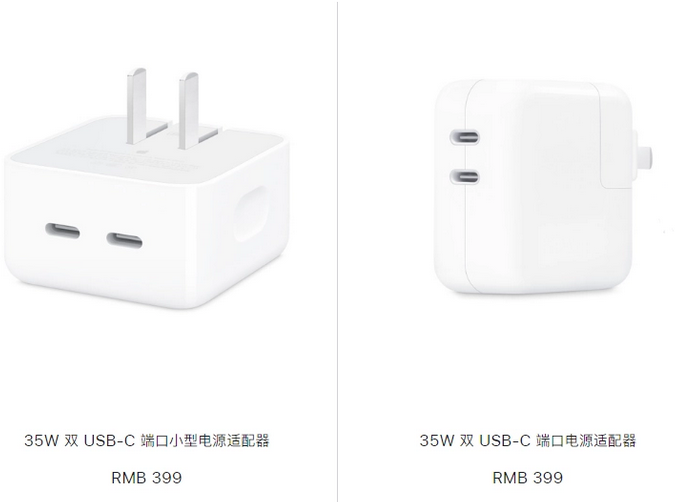 老新镇苹果15服务店分享iPhone15系列会不会有35W有线充电