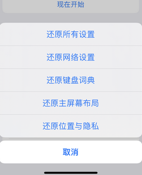 老新镇apple服务站点分享iPhone上个人热点丢失了怎么办