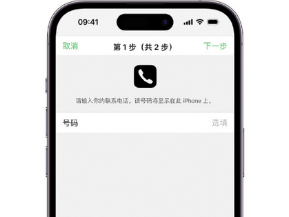 老新镇apple维修店分享如何通过iCloud网页查找iPhone位置