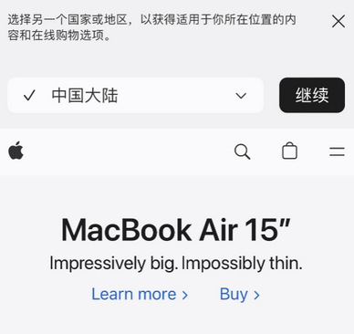 老新镇apple授权维修如何将Safari浏览器中网页添加到桌面 