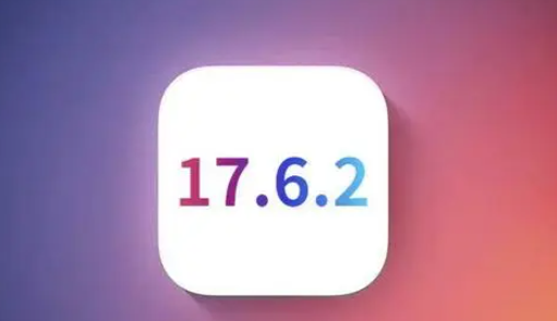 老新镇苹果维修店铺分析iOS 17.6.2即将发布 