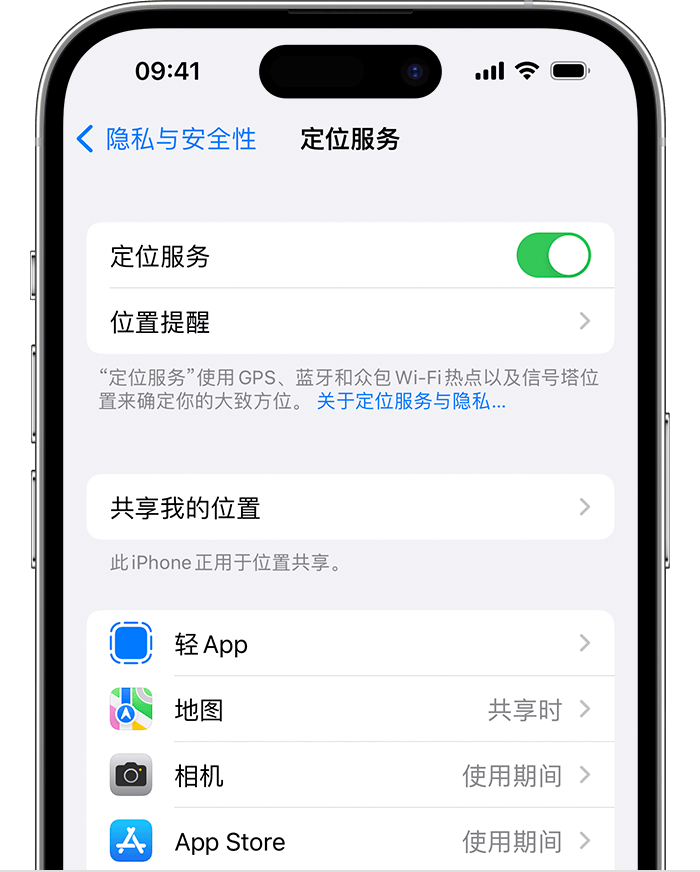 老新镇苹果维修网点分享如何在iPhone上阻止个性化广告投放 