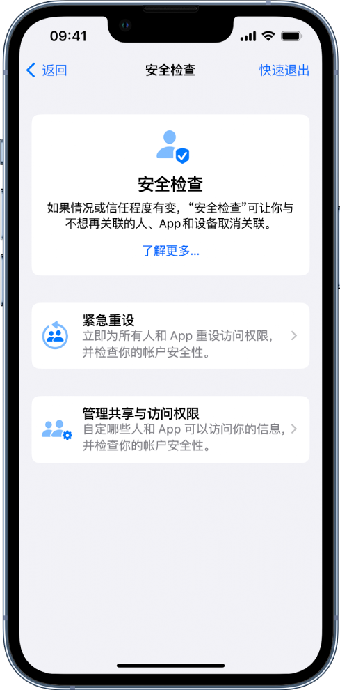 老新镇苹果手机维修分享iPhone小技巧:使用