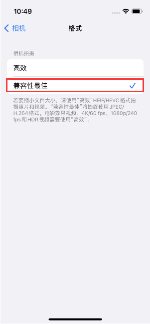 老新镇苹果14维修店分享iPhone14相机拍照不清晰，照片发黄怎么办 