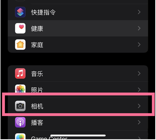 老新镇苹果14维修分享iPhone 14在截屏中选择文本的方法 