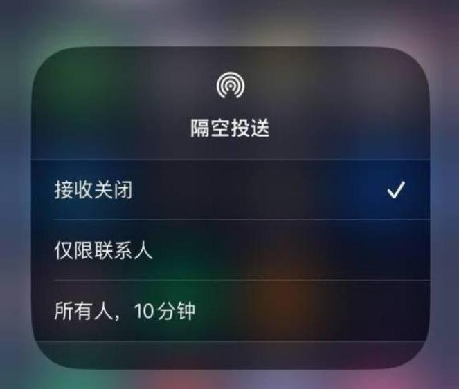 老新镇苹果14维修分享iPhone 14 Pro如何开启隔空投送 