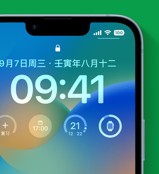 老新镇苹果手机维修分享官方推荐体验这些 iOS 16 新功能 