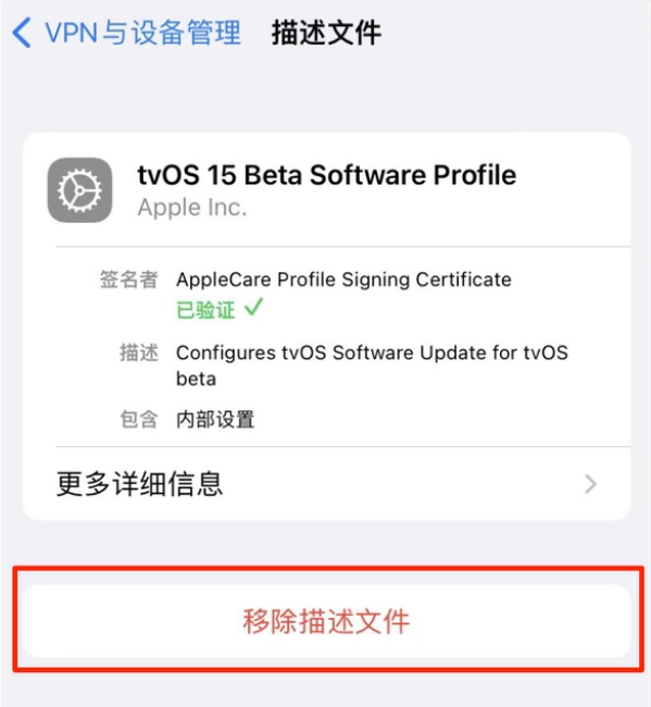 老新镇苹果手机维修分享iOS 15.7.1 正式版适合养老吗 