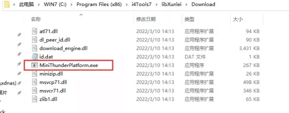 老新镇苹果手机维修分享虚拟定位弹窗提示”下载组件失败，请重试！“解决办法 