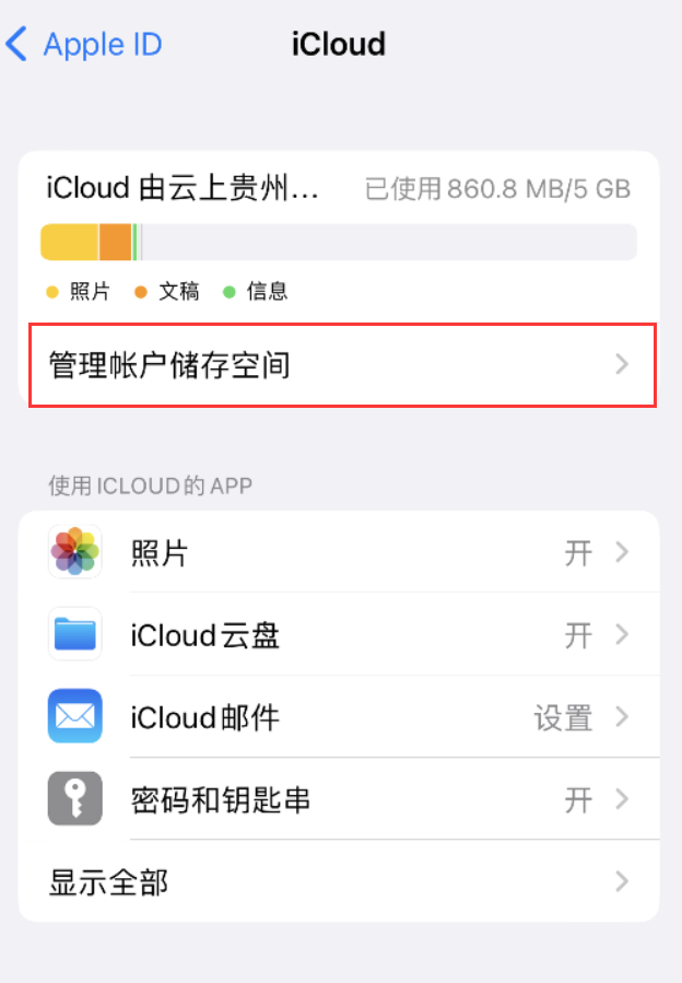 老新镇苹果手机维修分享iPhone 用户福利 