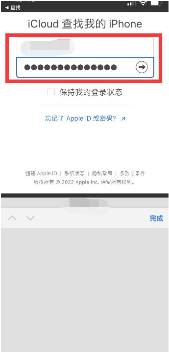 老新镇苹果13维修分享丢失的iPhone13关机后可以查看定位吗 